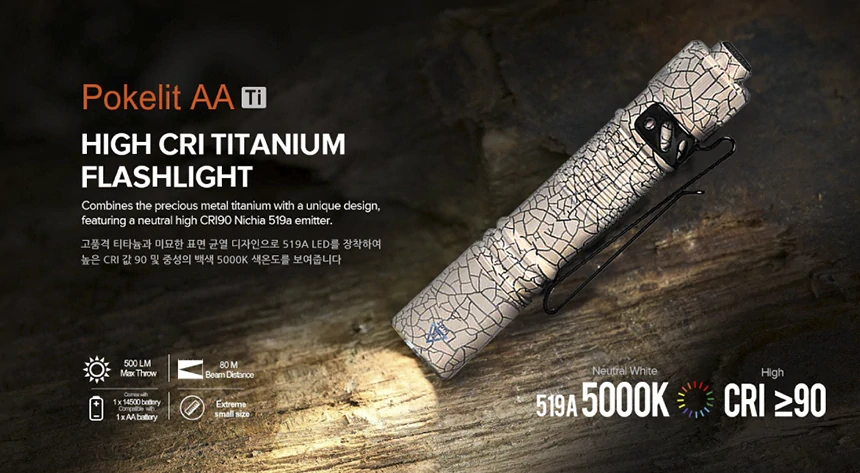 Acebeam Pokelit AA Ti Titanium CRACKED